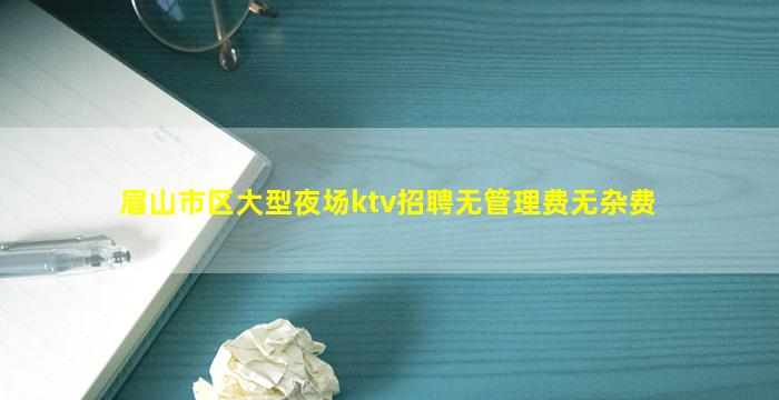 娄底夜场招聘